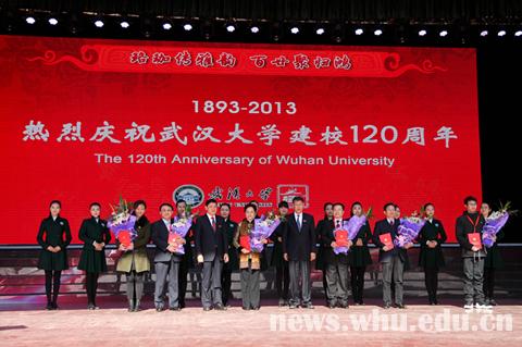 武汉大学2013年十大新闻及新闻人物