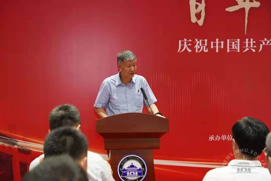http://news.whu.edu.cn/__local/C/BF/E5/E6F30118AE86466D538BED246FD_A432DA84_BEC0.jpg